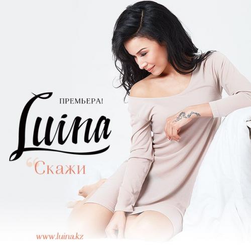 Luina - Скажи (2015)